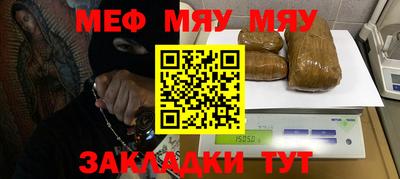 стафф Кимры