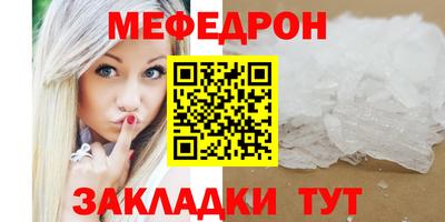 стафф Кингисепп