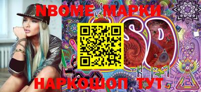 стафф Кимры