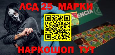 ALPHA-PVP Кинель