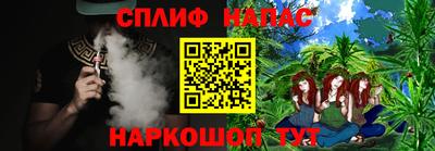 ALPHA-PVP Кинель