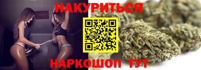 стафф Кимры
