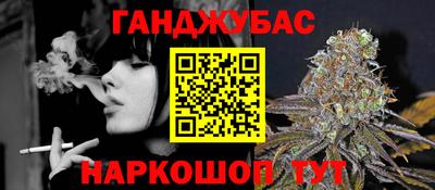 стафф Кимры