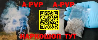 ALPHA-PVP Кинель