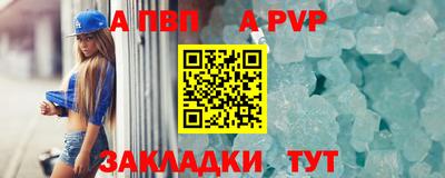 стафф Кимры