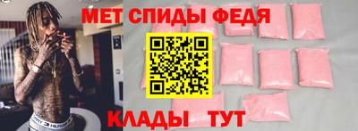 ALPHA-PVP Кинель