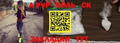 стафф Кингисепп