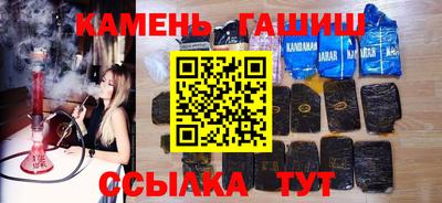стафф Кимры