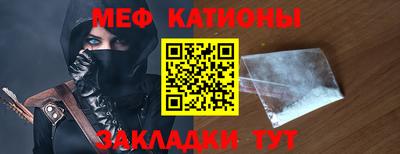стафф Кимры