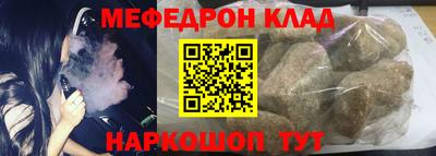 стафф Кингисепп