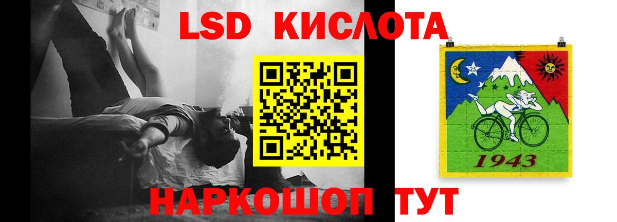 ЛСД экстази ecstasy  Лсд 25 экстази кислота  Котовск  Вход с VPN 