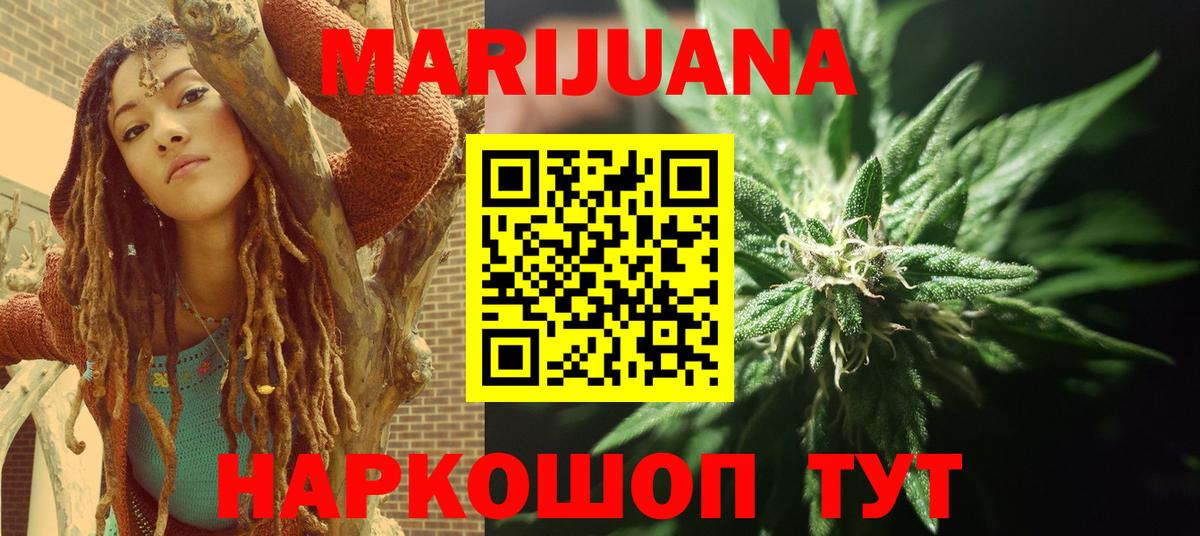 Марихуана ГИДРОПОН Котовск
