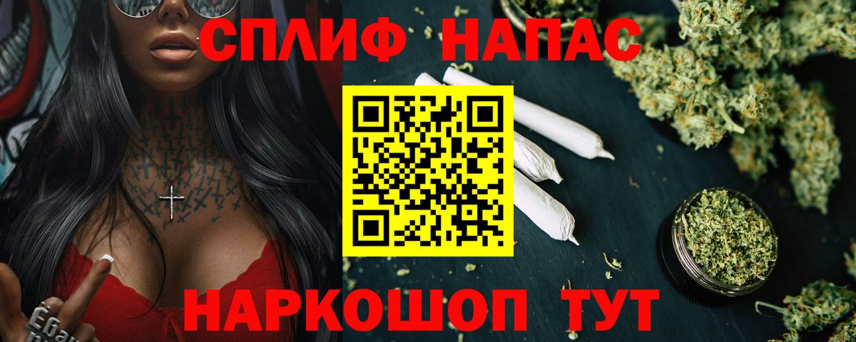 Бошки марихуана VHQ  Бошки марихуана White Widow  Вход с VPN  Котовск  МАРИХУАНА ГИДРОПОН 
